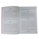 Loucuras do Rock - 191 Histórias reais... e absurdas