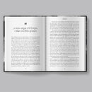 A Música do Diabo - A verdadeira história da lenda do blues Robert Johnson