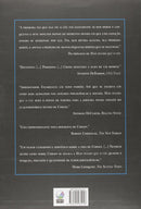 Heavier than heaven - Mais pesado que o céu: Uma biografia de Kurt Cobain